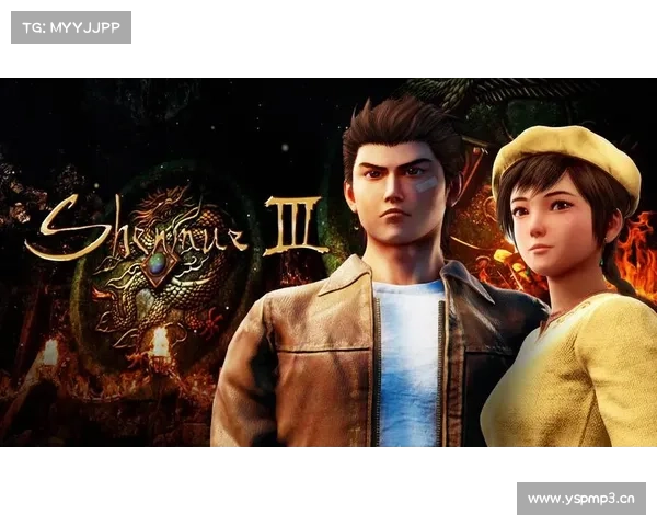 《莎木3》通关了，痛并快乐着